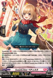 Poppin'Party山吹沙綾【EX】{DZ-BT02/EX04}《その他》 - カード