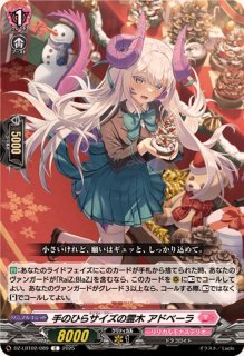 ヴァンガード通販 カードラッシュ (Page 8)