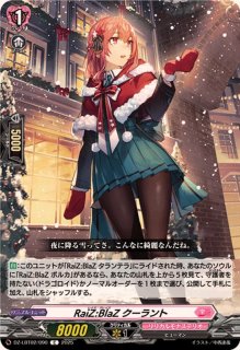 無窮の星竜帝エルドブレアス【PR】{D-PR/570}《ブラントゲート》