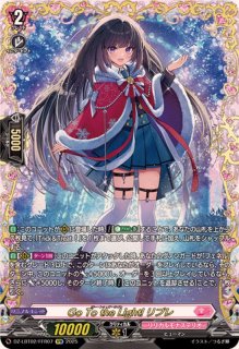 雪舞う夜空に祝いの歌を【FFR】{DZ-LBT02/FFR18}《リリカルモナス