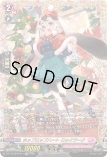 全商品 - カードラッシュヴァンガード (Page 432)