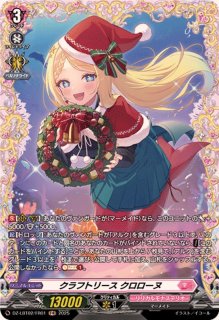 ヴァンガード リリカルモナステリオ ジョイアンスデリバリー エルディール 4枚 ジョイアンスデリバリー エルディール RRR ヴァンガード リリカル