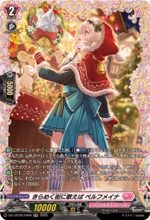 恵与の麗蛇姫シアナ【FFR】{DZ-LBT02/FFR03}《リリカルモナステリオ