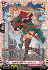 シャルモート - カードラッシュヴァンガード