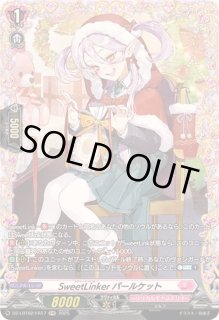 フラティ - カードラッシュヴァンガード (Page 7)