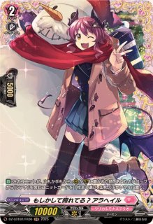 雪舞う夜空に祝いの歌を【SR】{DZ-LBT02/SR18}《リリカルモナステリオ