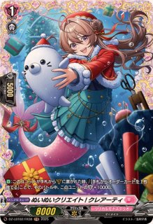 言葉の始まり高松燈【PR】{D-PR/1208}《BanGDream!》