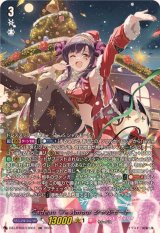 全商品 - カードラッシュヴァンガード (Page 9)