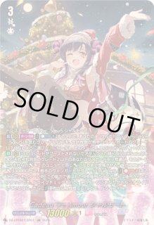 CadeaueAmourシャルモート【LSR】 CadeaueAmourシャルモート【LSR】{DZ-LBT02/LSR01}《リリカルモナス