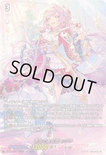 恵与の麗蛇姫シアナ - カードラッシュヴァンガード