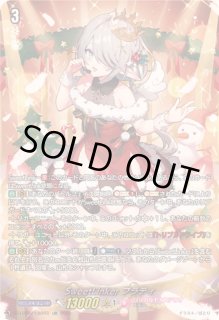 SweetLinkerフラティ - カードラッシュヴァンガード