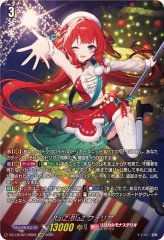 プリティ?デモンコーデ！【C】{D-LBT04/093}《リリカルモナステリオ》