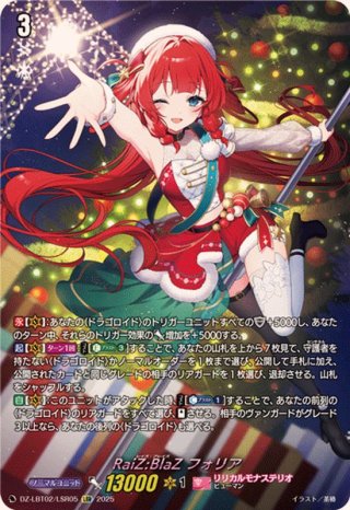 カードラッシュ】ヴァンガードが日本最安級の通販サイト