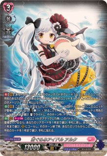 ヴァンガード　ラヴィングピンク フランセット　RRR 3枚 ラヴィング・ピンク フランセット RRR 3枚