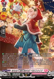 リリカル あわてんぼうのクリスマス RRR RR セミ 4コン 124枚まとめ