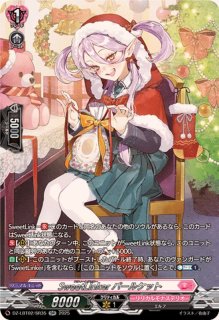 リリカルモナステリオ - カードラッシュヴァンガード (Page 14)