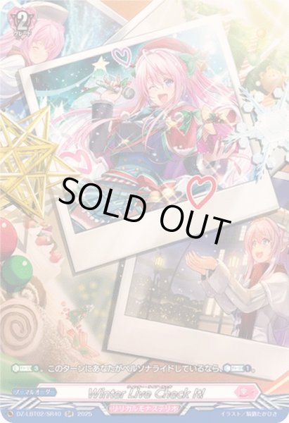 画像1: 〔状態A-〕WinterLiveCheckIt!【SR】{DZ-LBT02/SR40}《リリカルモナステリオ》 (1)