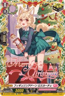 澄み渡る雪夜ベレトア【TGR】{DZ-LBT02/TGR06}《リリカルモナステリオ