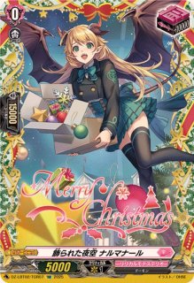 エネルギージェネレーター(明導アキナ)【PR】{D-PR/854}《その他