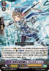 VG-DZ-PS01〜03】Pスタンダードデッキセット - カードラッシュヴァンガード