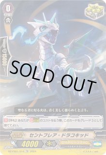 VG-DZ-PS01〜03】Pスタンダードデッキセット - カードラッシュヴァン