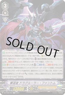 VG-DZ-PS01〜03】Pスタンダードデッキセット - カードラッシュヴァン