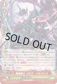 VG-DZ-PS01〜03】Pスタンダードデッキセット - カードラッシュ