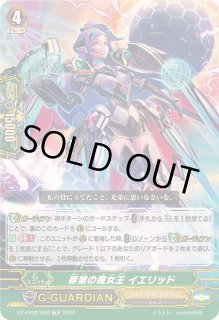 VG-DZ-PS01〜03】Pスタンダードデッキセット - カードラッシュヴァン