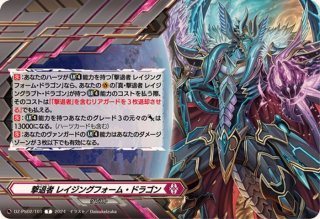 プレイマット『ちほうかっぷ高崎2024.8.17』【-】{-}《サプライ》