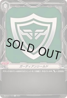 VG-DZ-PS01〜03】Pスタンダードデッキセット - カードラッシュヴァン