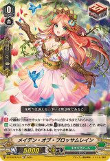 ネオネクタール - カードラッシュヴァンガード