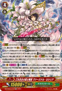 状態A-〕炎尾の曲芸師ミロスラヴァ【RRR】{D-BT07/004}《ダーク