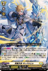 輝く笑顔中野四葉【EXRRR】{D-BT12/EX08}《ケテルサンクチュアリ》
