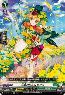 銀河中央監獄ギャラクトラズ【RRR】{D-SS01/033}《ブラントゲート》