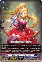 ヴァンガード　極光戦姫 ルールス・イエロー　SP 4枚 ヴァンガード 極光戦姫 ルールス・イエロー SP 4枚 （状態A
