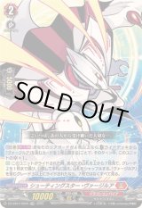 ヴァンガード メイルストローム ライドライン FR 各1枚 YGK XBRAID / エックスブレイド GESO TSR X8 エギング PEライン