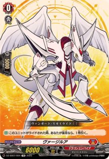 ヴァンガード DZ-SS07/010 忍妖 シェンリィ (TD) ぶっちぎり