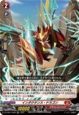 ヴァンガード通販 カードラッシュ