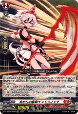 ヴァージルア - カードラッシュヴァンガード