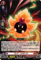 ヴァージルアリライトフォーム・アルフナイツ【RRR】{DZ-SS11