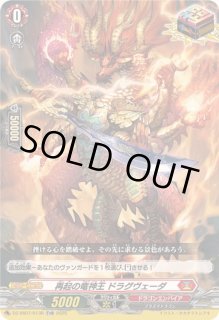 人気のファッションブランド！ ヴァージルア - カードラッシュヴァンガード (Page 3) カードファイト!! ヴァンガード