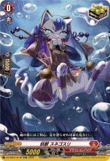 ヴァンガード通販 カードラッシュ ヴァンガード通販 カードラッシュ