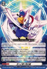 ぶっちぎりスタートデッキ - カードラッシュヴァンガード