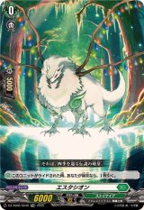 ストイケイア - カードラッシュヴァンガード