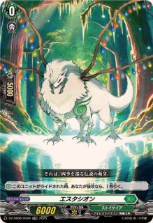 RRR仕様」舞羅主疾【TDR】{DZ-SS08/T01R}《その他》 - カード
