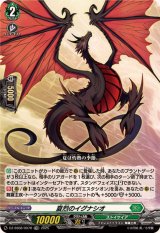 ぶっちぎりスタートデッキ - カードラッシュヴァンガード