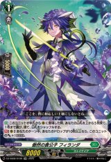 ヴァンガード通販 カードラッシュ