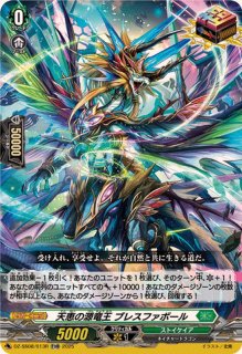 戯弄の降霊術師ゾルガ・マスクス【FFR】{D-BT10/FFR13