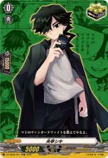 無双の運命者ヴァルガ・ドラグレス【FFR】{DZ-BT01/FFR01