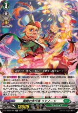 Master Deckset 羽根山ウララ & 廻間ミチル - カードラッシュ Master Deckset 羽根山ウララ & 廻間ミチル - カードラッシュ